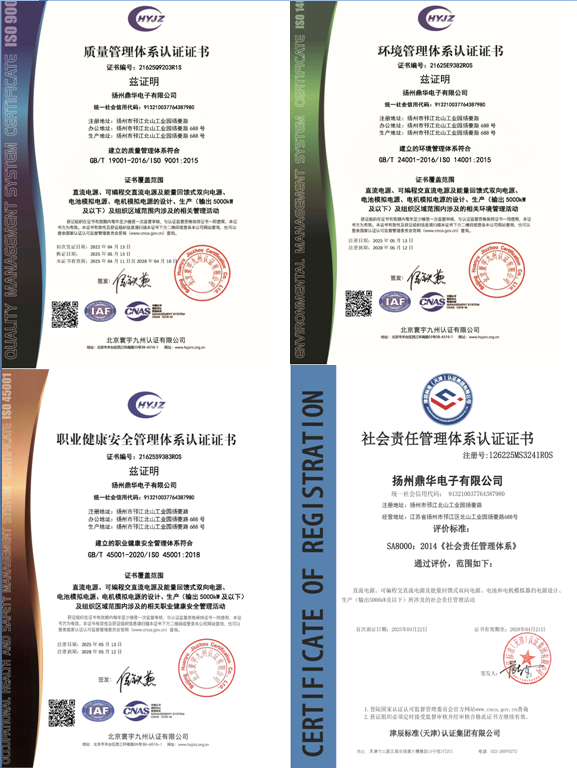 體系認(rèn)證證書(shū)